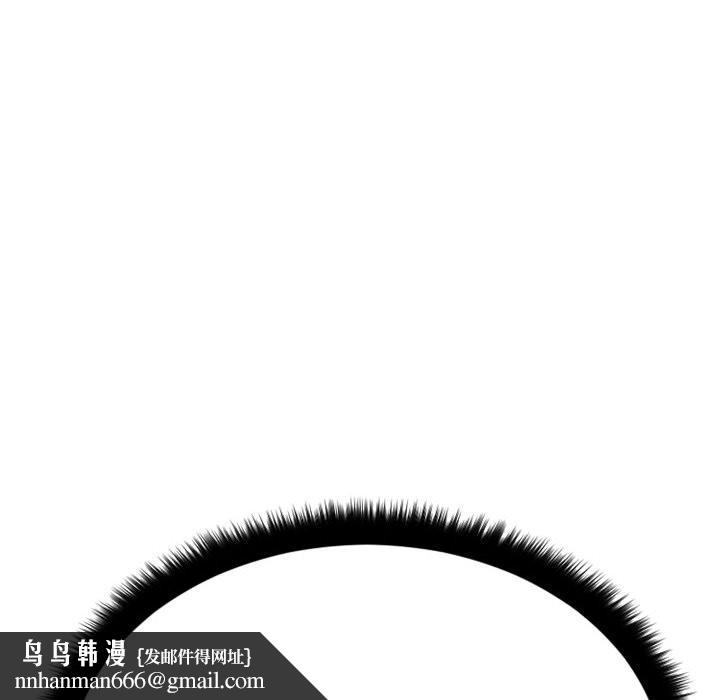 欲望食物链第17话