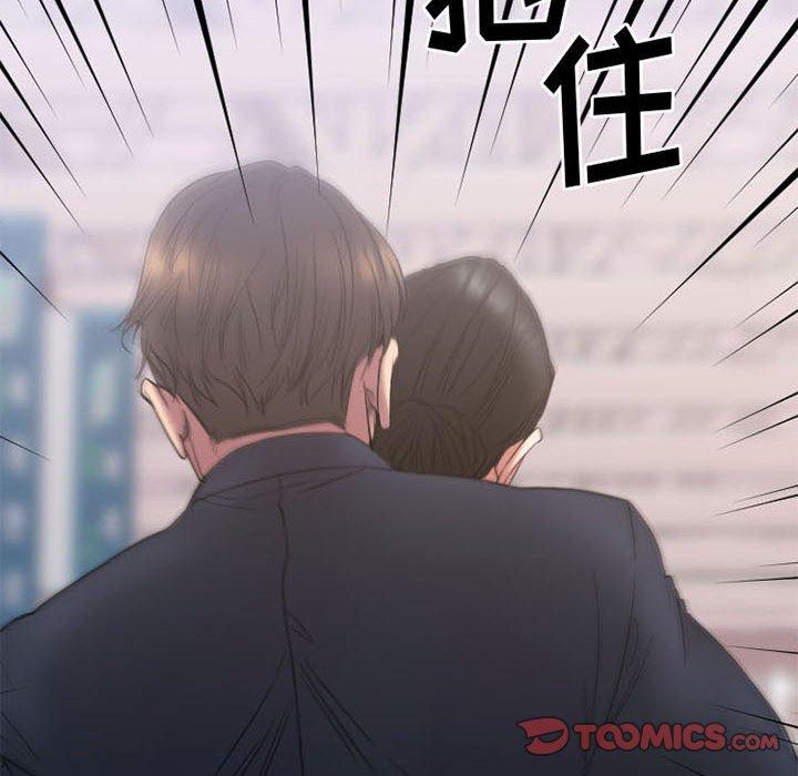 欲望食物链第18话