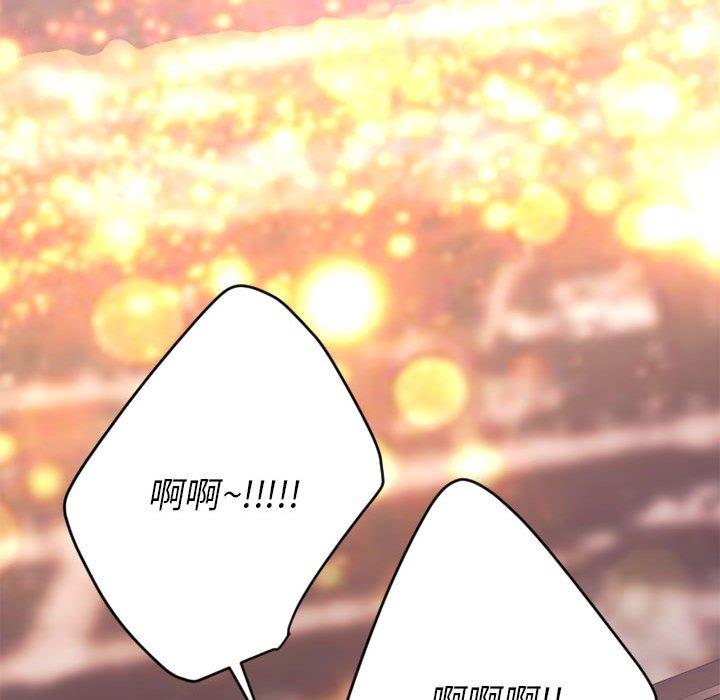 欲望食物链第18话