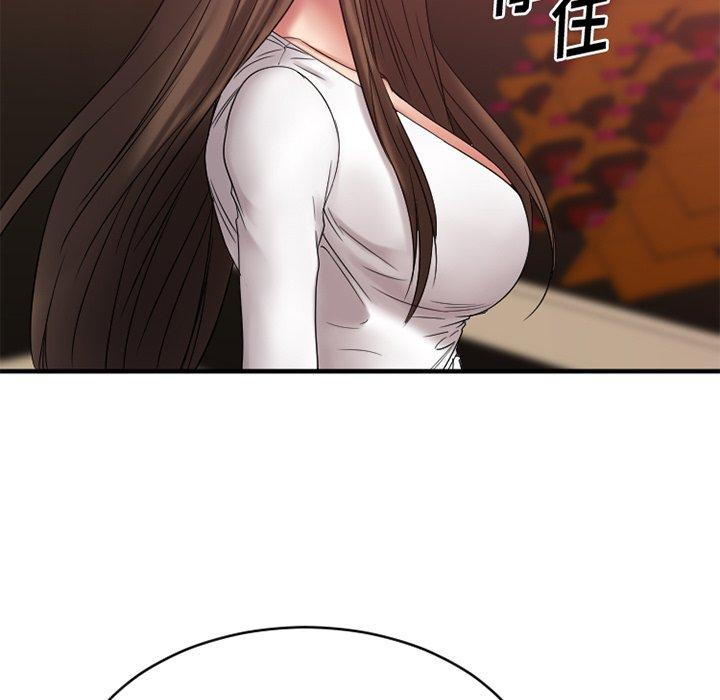 欲望食物链第19话
