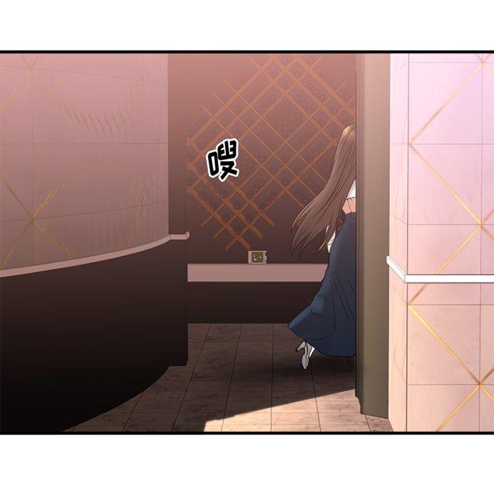 欲望食物链第19话