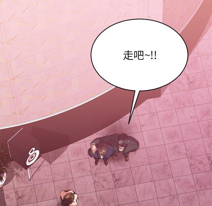 欲望食物链第19话