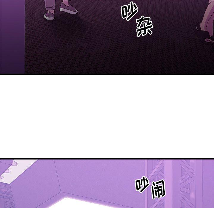 欲望食物链第19话