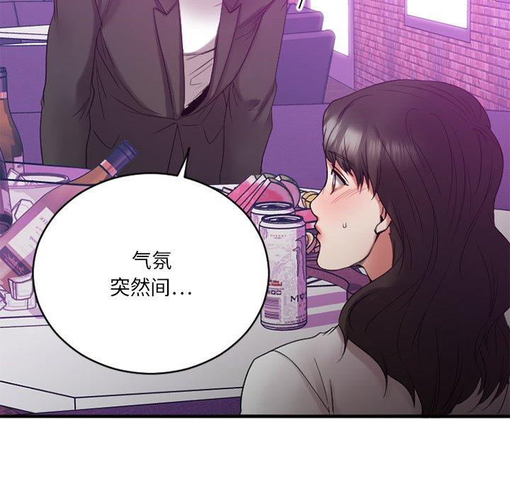 欲望食物链第19话