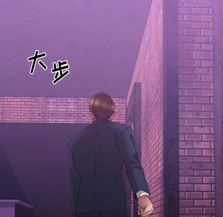 欲望食物链第19话