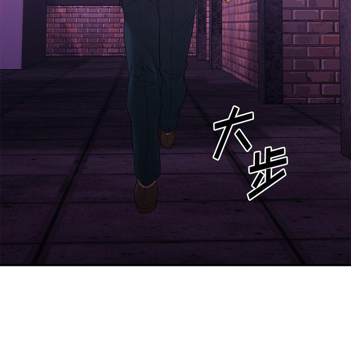 欲望食物链第19话