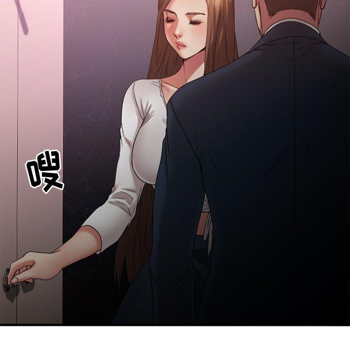 欲望食物链第19话