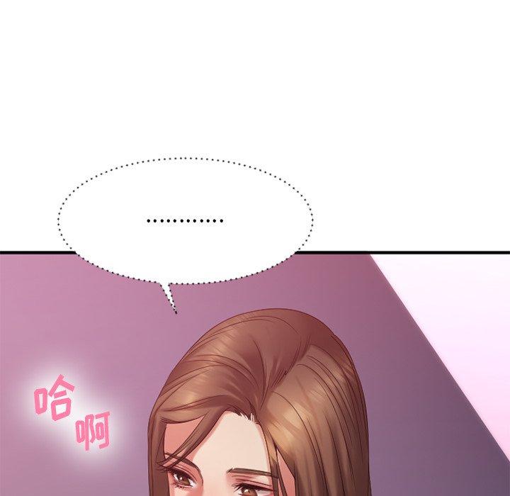 欲望食物链第19话