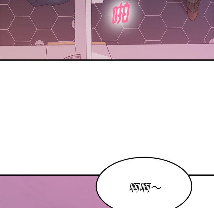 欲望食物链第20话