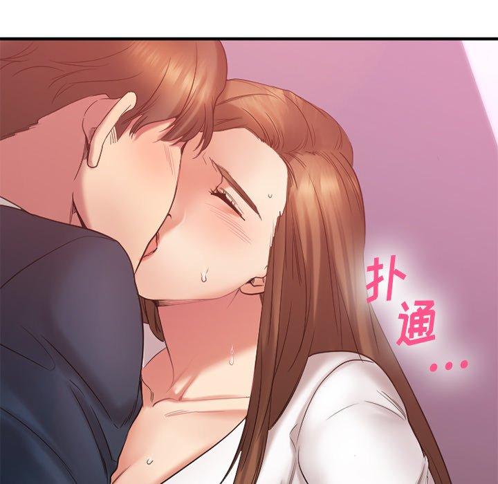欲望食物链第20话