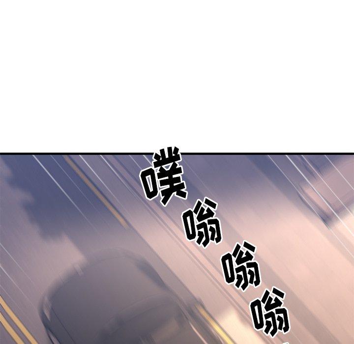 欲望食物链第20话