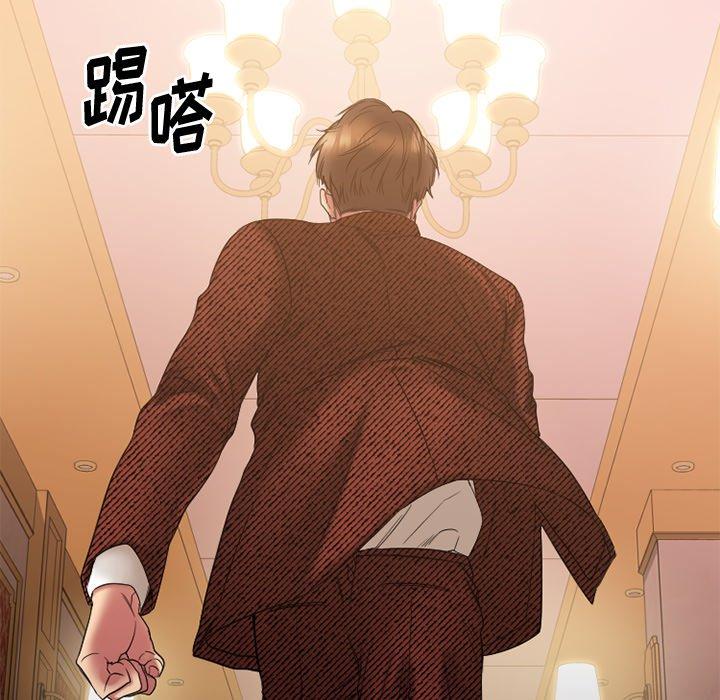 欲望食物链第20话