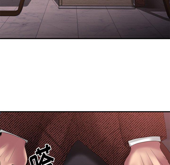 欲望食物链第21话