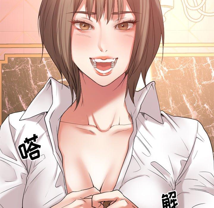 欲望食物链第21话