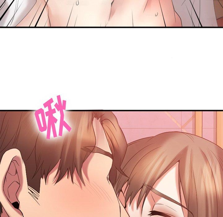 欲望食物链第21话