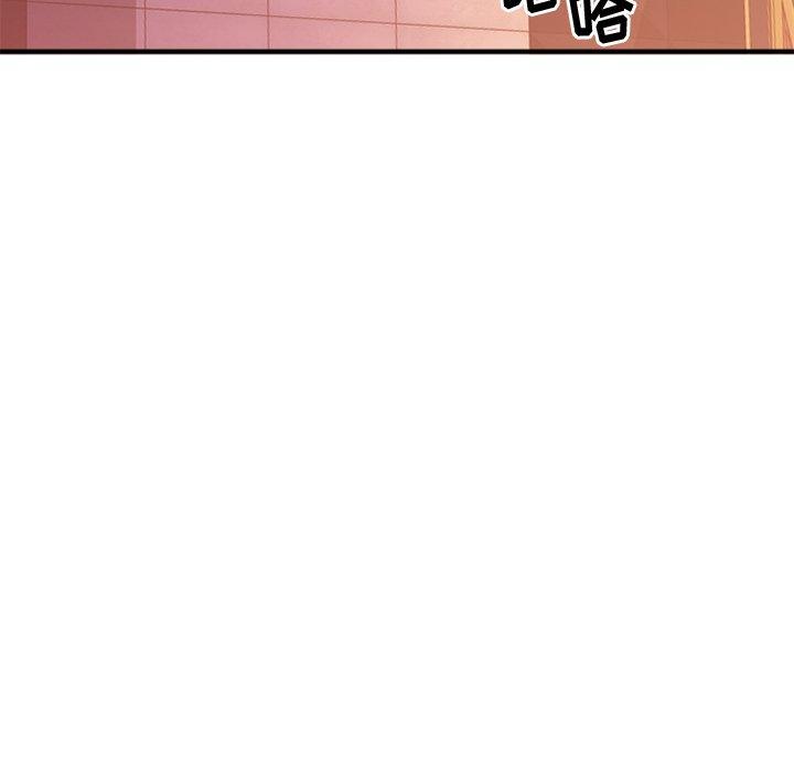 欲望食物链第21话