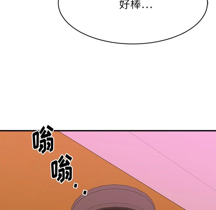 欲望食物链第21话