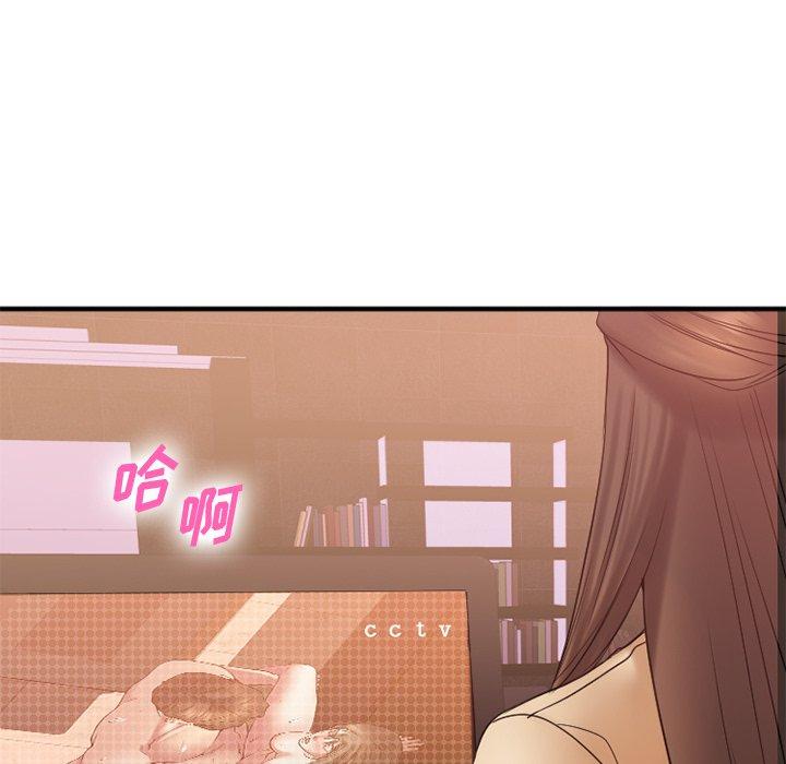 欲望食物链第21话