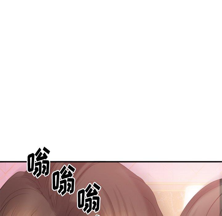 欲望食物链第21话