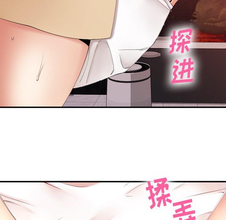 欲望食物链第22话