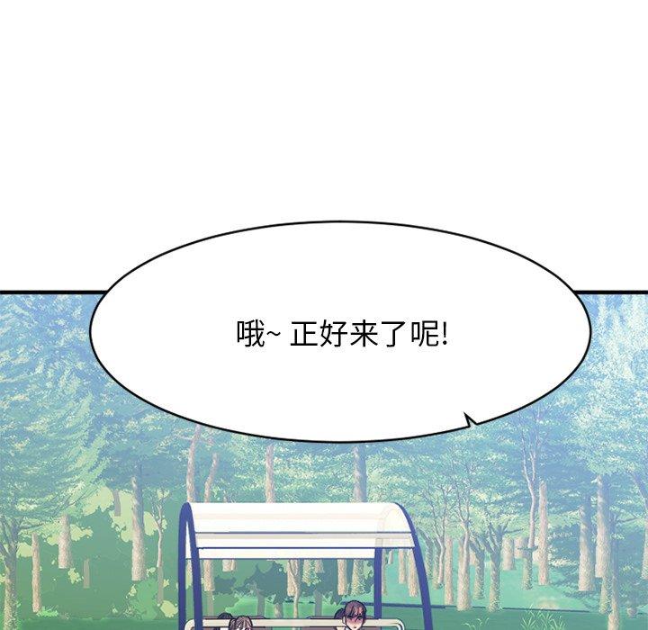 欲望食物链第22话
