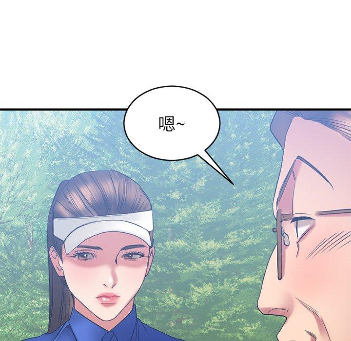 欲望食物链第22话