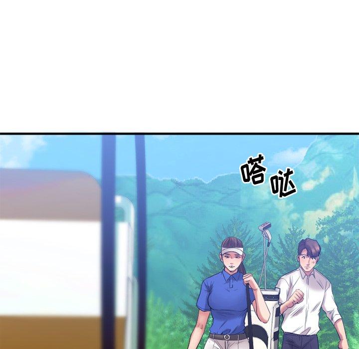 欲望食物链第22话