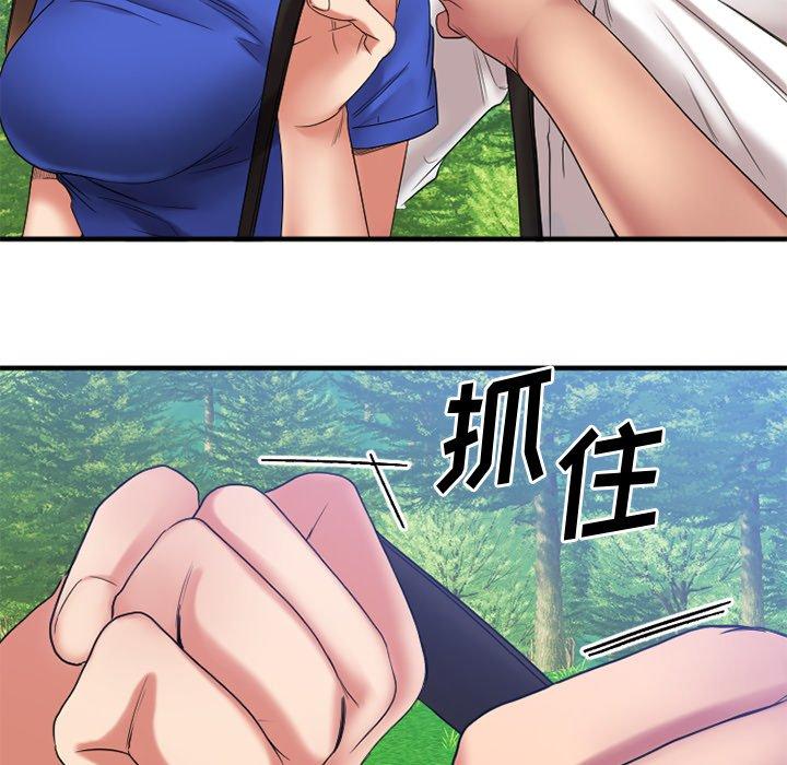 欲望食物链第22话