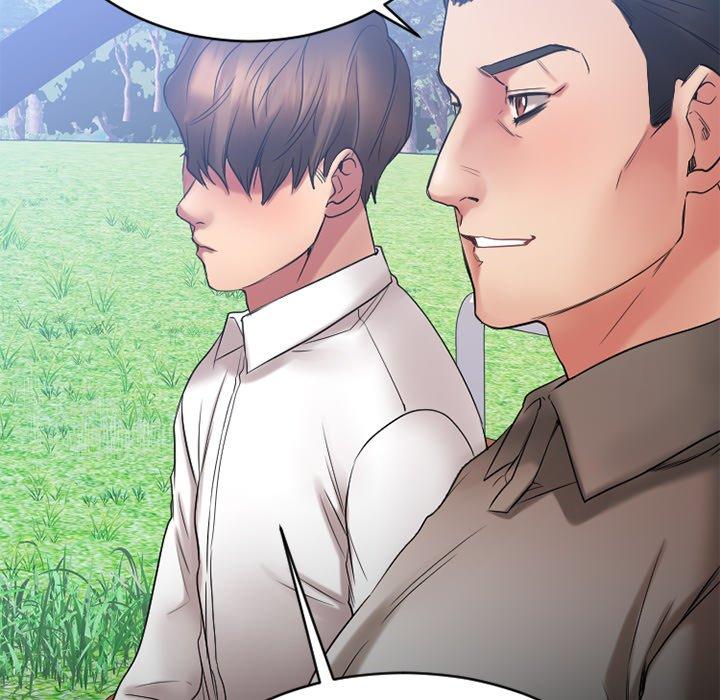 欲望食物链第22话