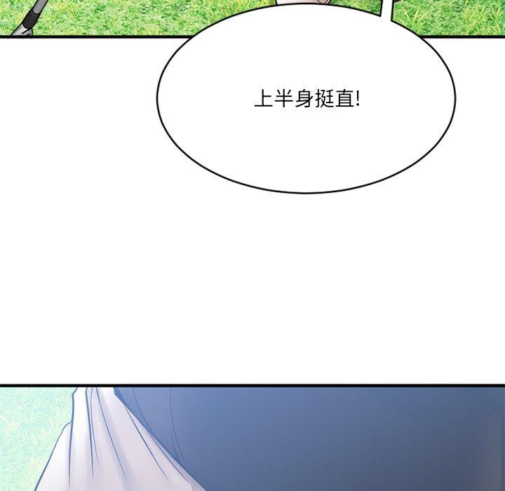 欲望食物链第22话
