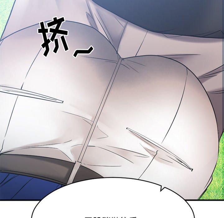 欲望食物链第22话