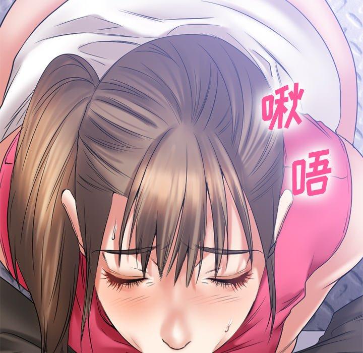 欲望食物链第22话