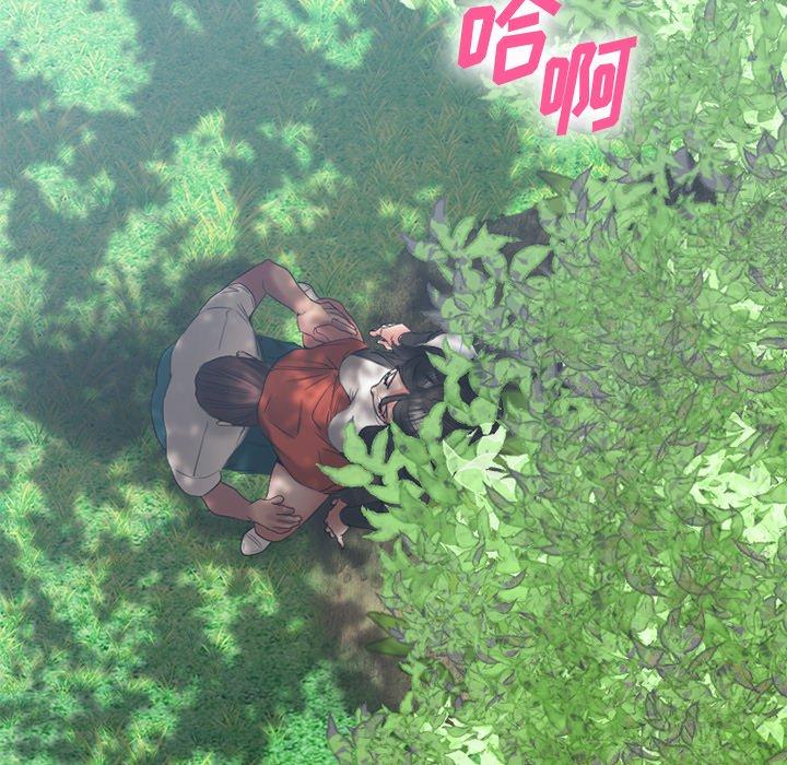 欲望食物链第22话