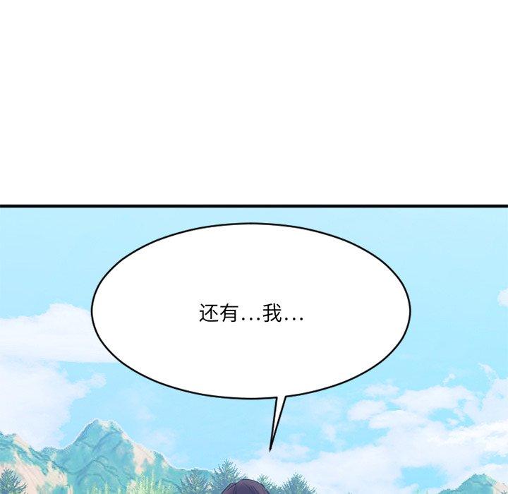 欲望食物链第22话