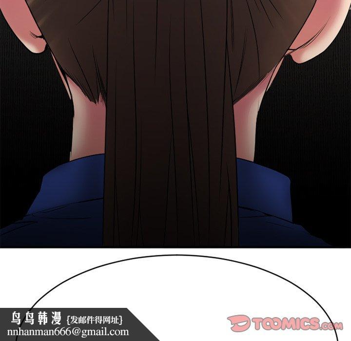 欲望食物链第22话