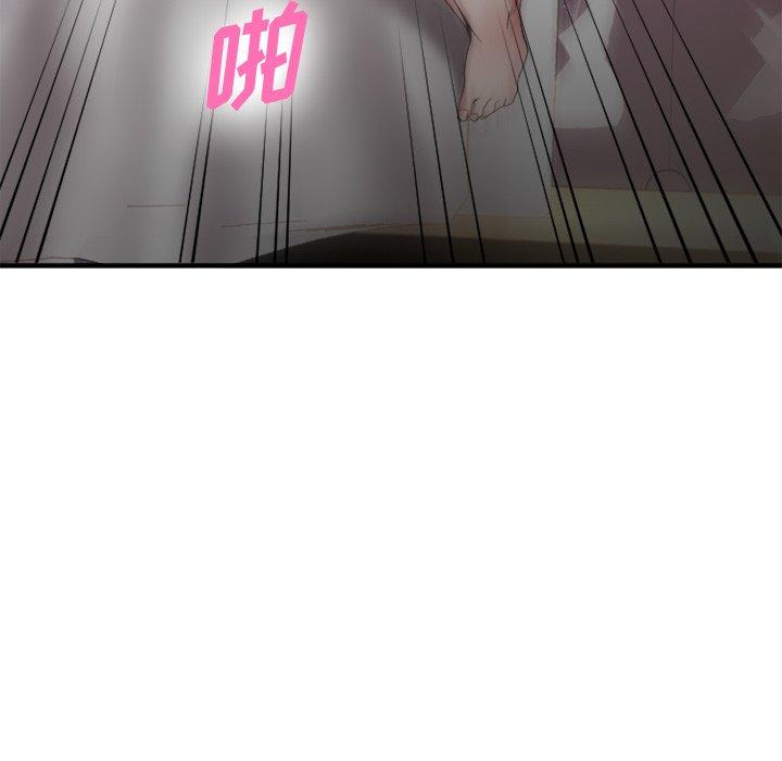 欲望食物链第23话