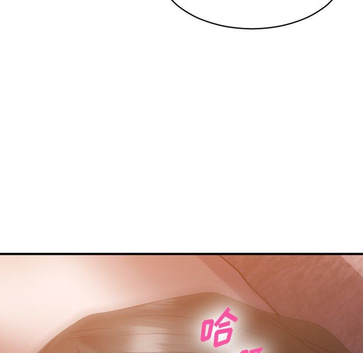 欲望食物链第23话