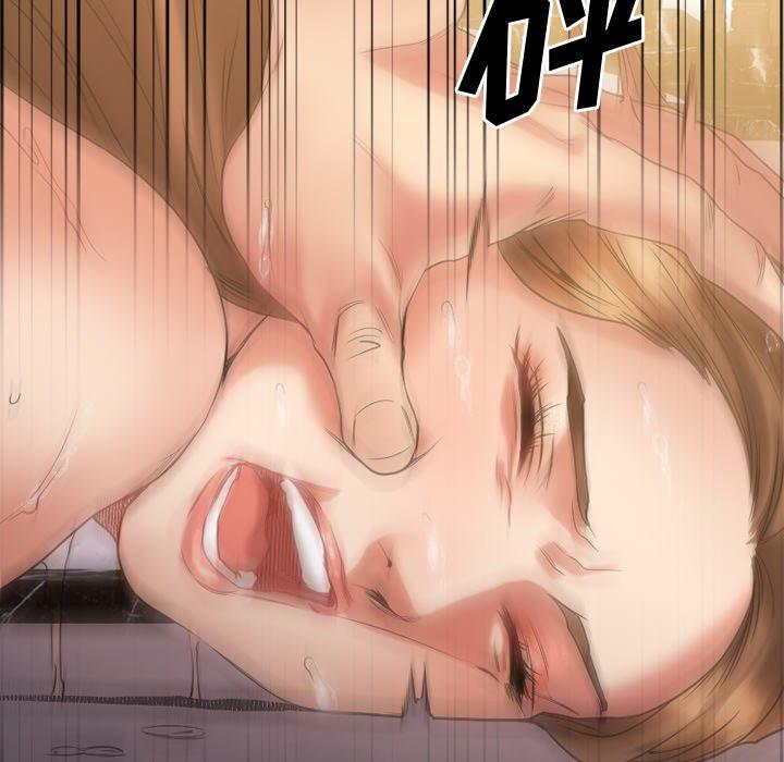 欲望食物链第23话