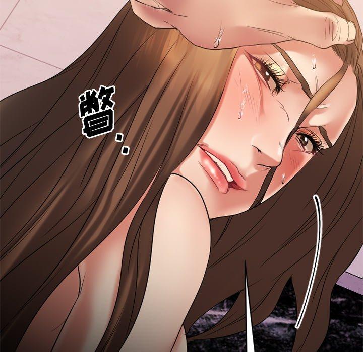 欲望食物链第24话