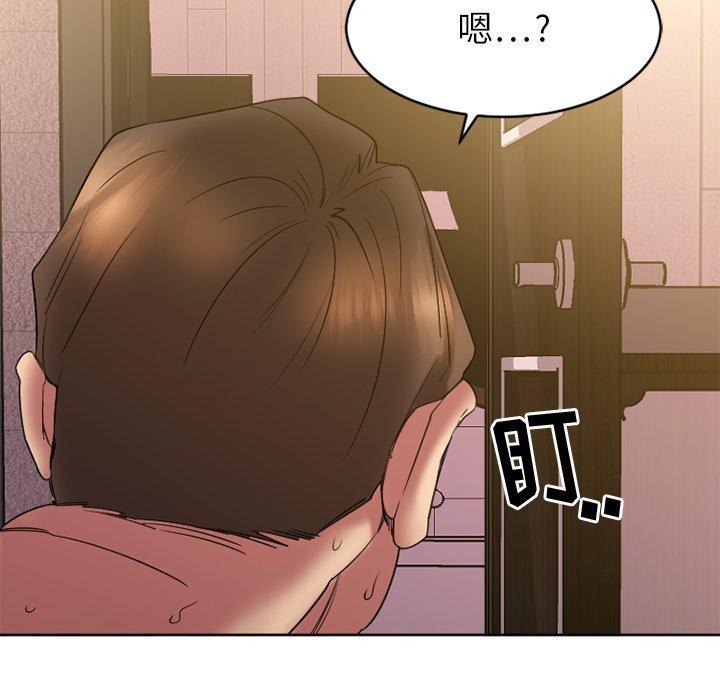 欲望食物链第24话