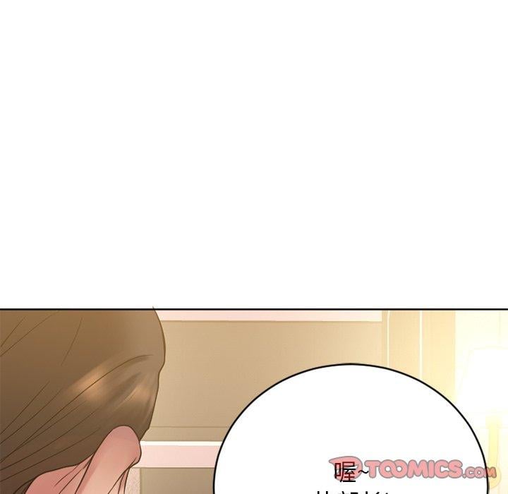 欲望食物链第24话