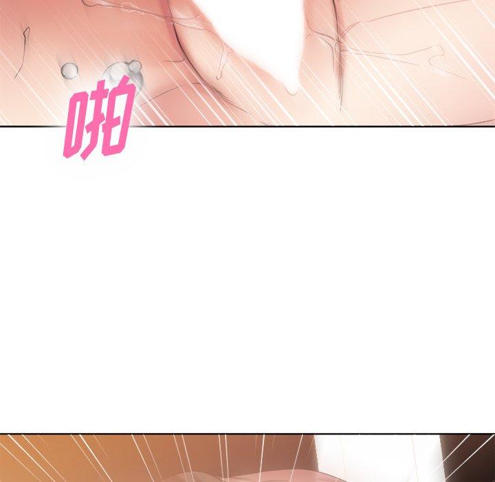 欲望食物链第24话