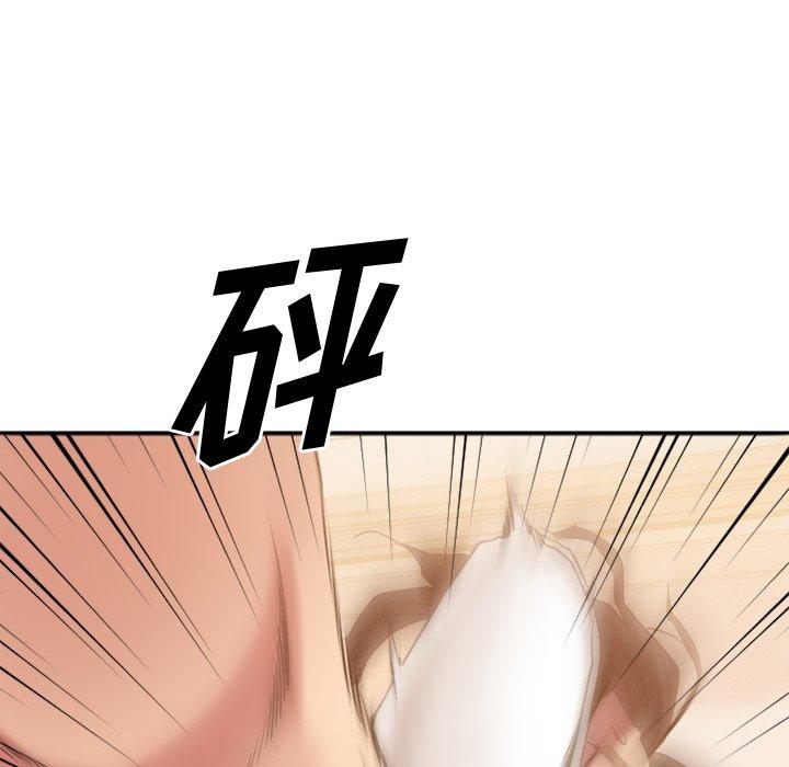 欲望食物链第24话