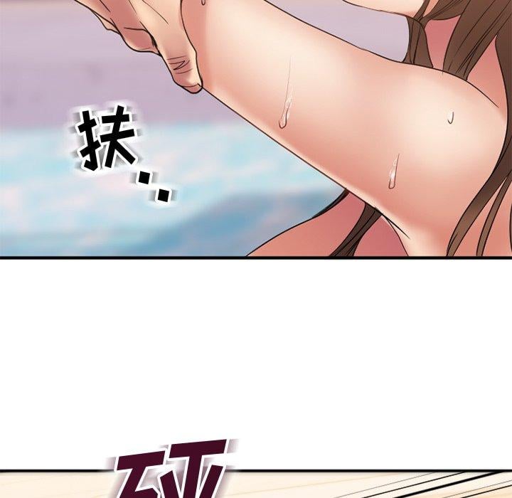 欲望食物链第24话