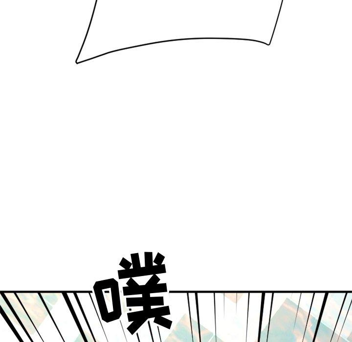 欲望食物链第24话