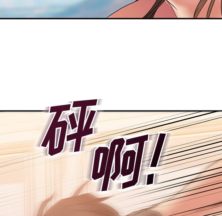 欲望食物链第25话