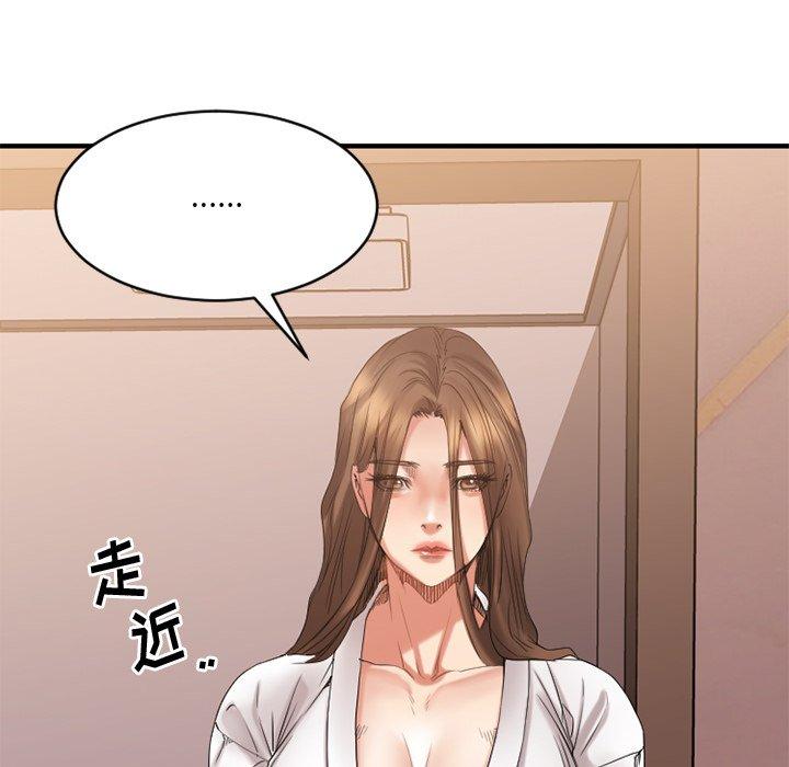 欲望食物链第25话