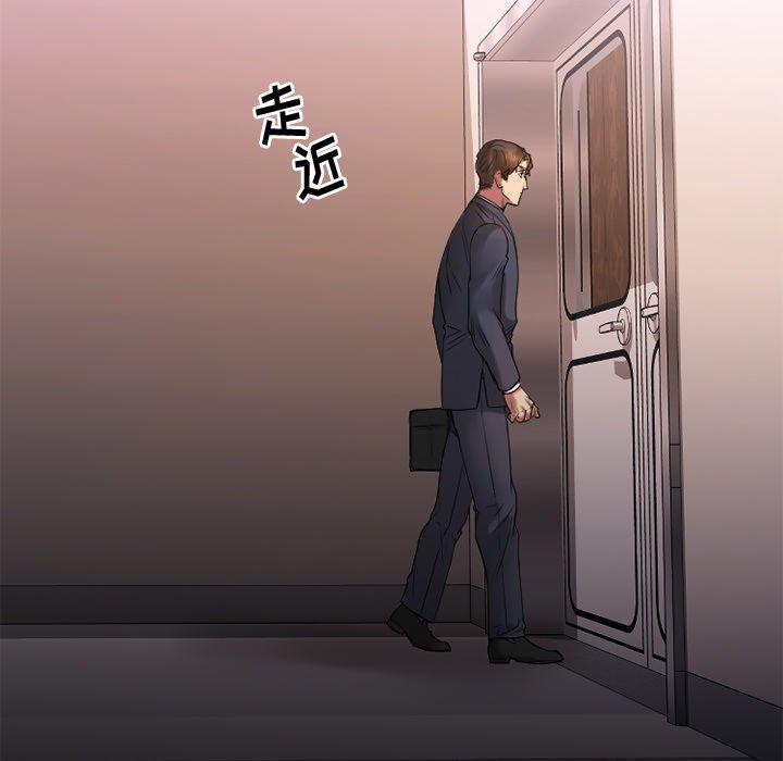 欲望食物链第26话