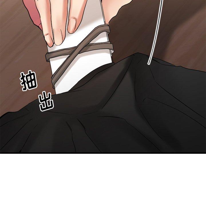 欲望食物链第26话