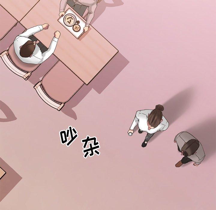 欲望食物链第26话